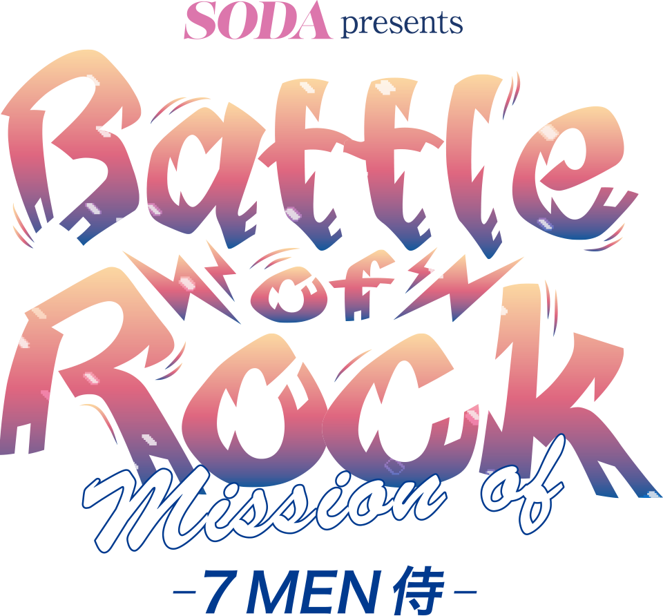 SODA presents Battle of Rock　～Mission of 7 MEN 侍～